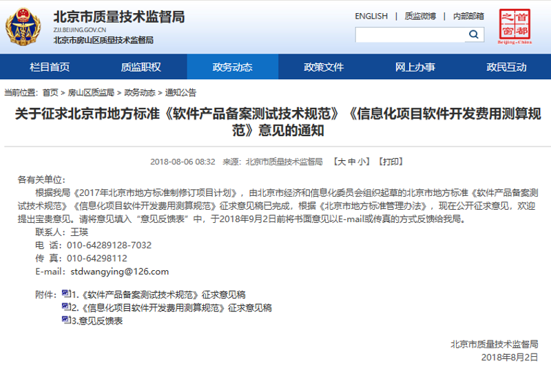 数字化转型：探索企业变革之路